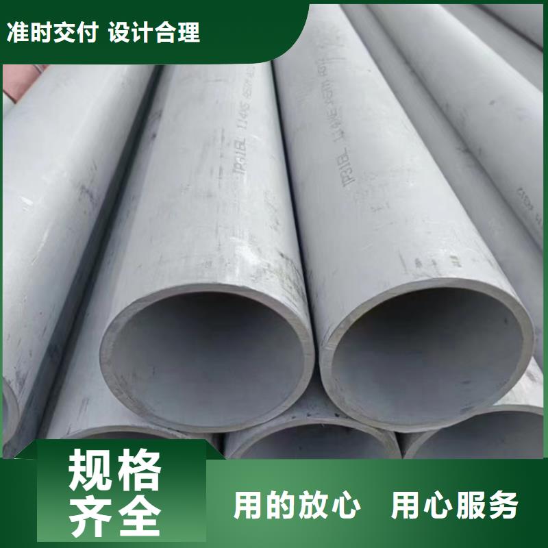 三门峡生产2205不锈钢无缝管现货价格不锈钢焊管022Cr17Ni12Mo2