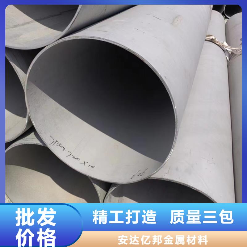 咸阳经营不锈钢焊管S220503批发价格不锈钢厚壁管GB/T14976
