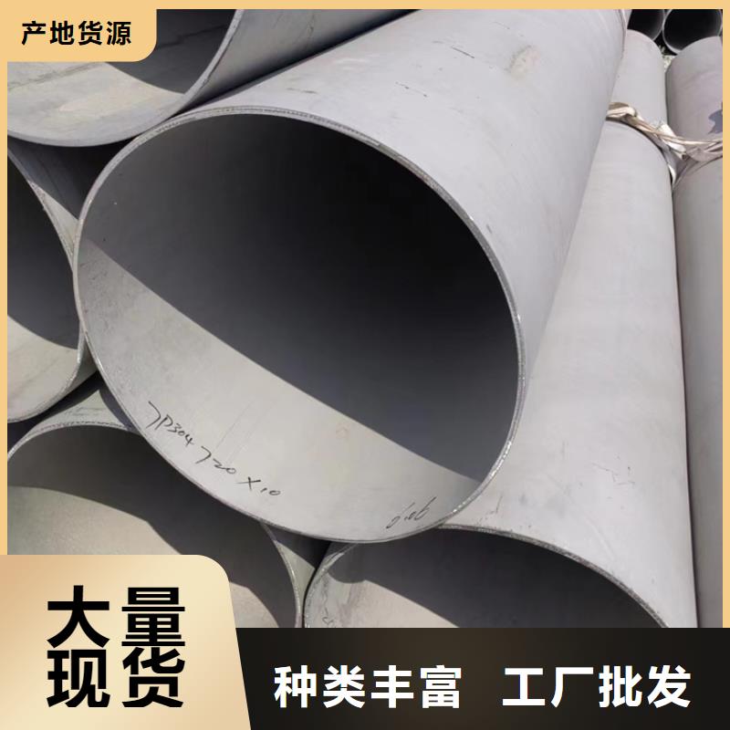 甄选：不锈钢焊管316L厂家价格不锈钢管022Cr17Ni12Mo2-安达亿邦金属材料