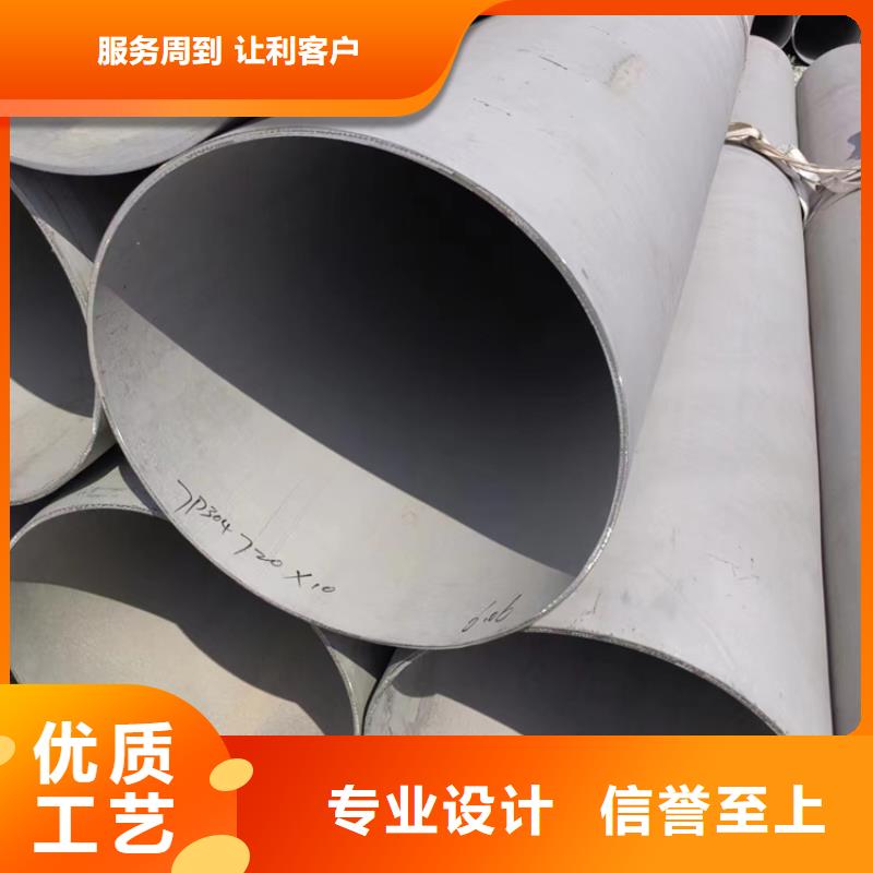 三门峡生产2205不锈钢无缝管现货价格不锈钢焊管022Cr17Ni12Mo2