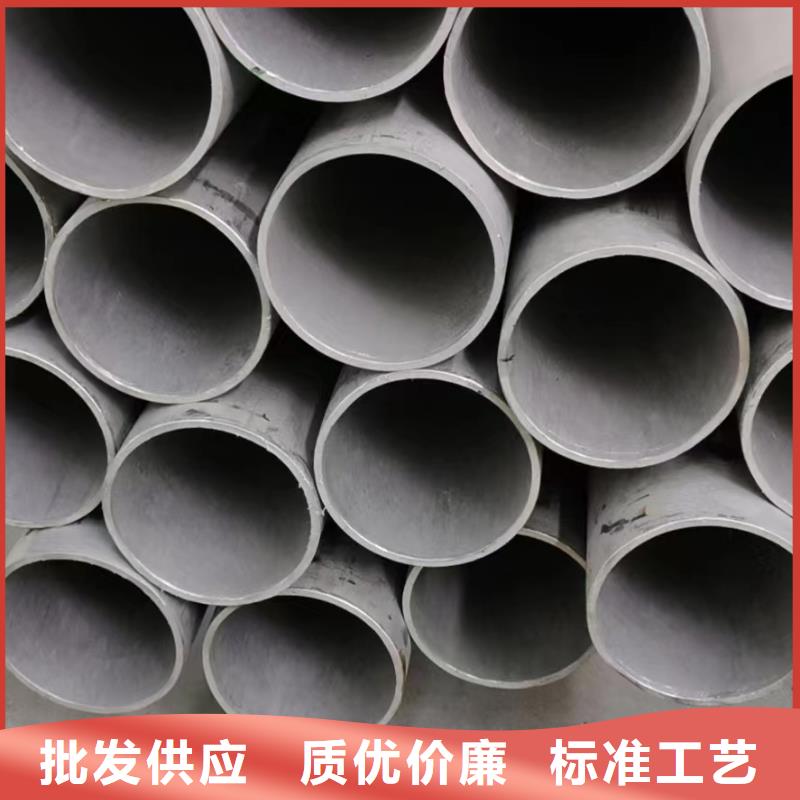 不锈钢焊管022Cr17Ni12Mo2在线报价大口径不锈钢焊管
