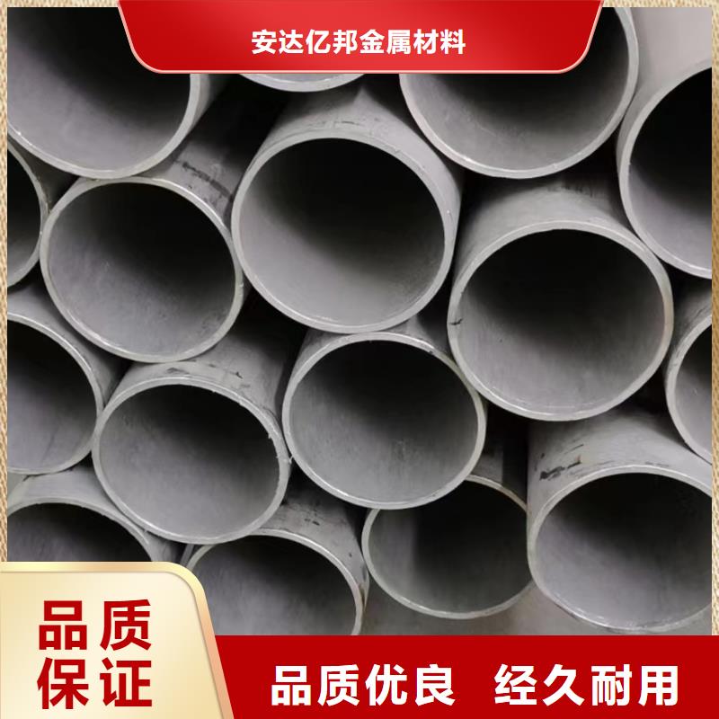 专业生产厂家安达亿邦不锈钢厚壁管GB/T年经验不锈钢焊管2507