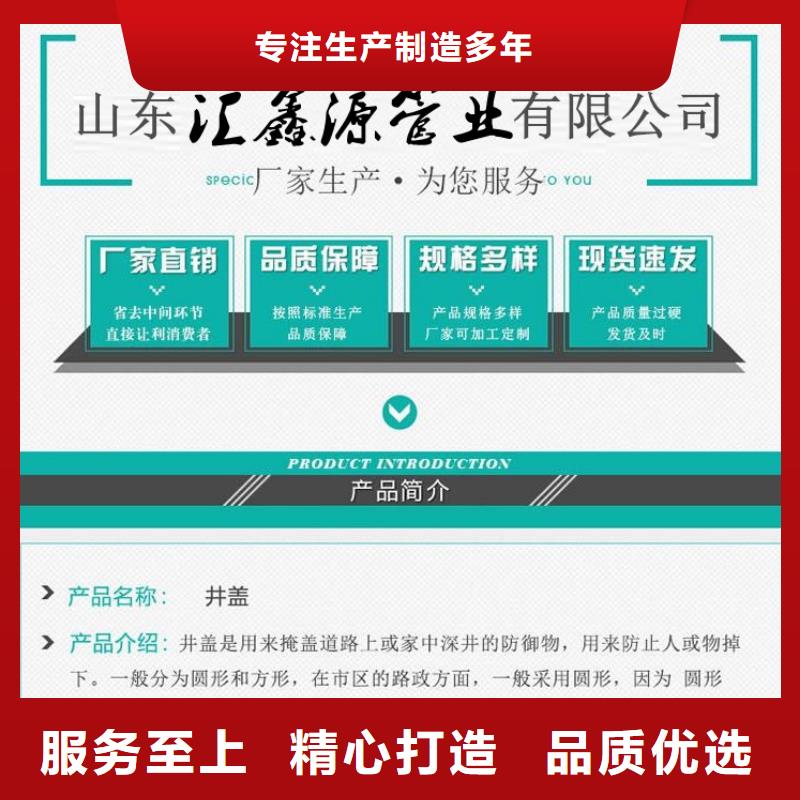 井盖球墨铸铁篦子有口皆碑