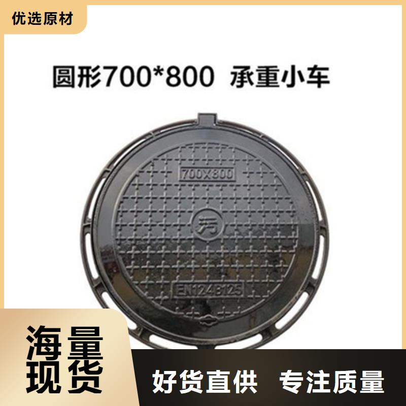 800球墨给水井盖批发零售