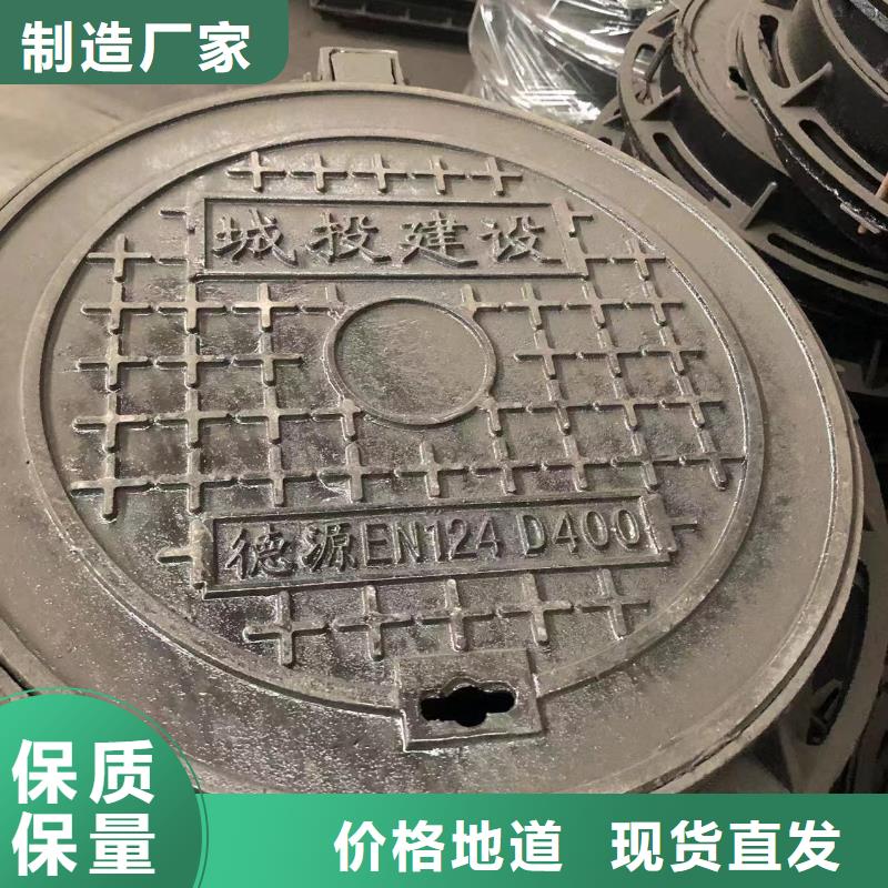 消防给水球墨井盖品质保证