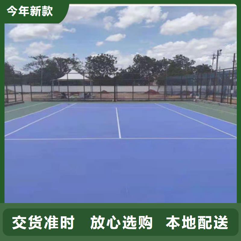 金安3mm丙烯酸网球场建设多少钱