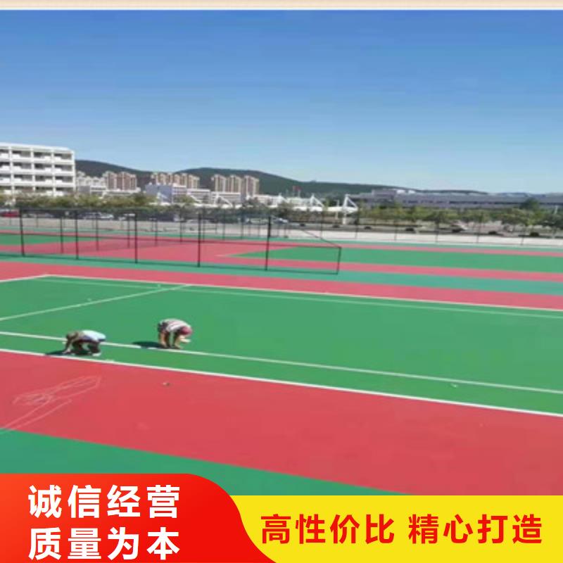 球场划线网球场划线价格(今日/新闻)