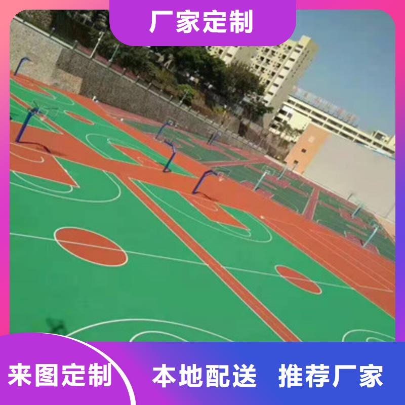 裕安塑胶篮球场混凝土基础改造