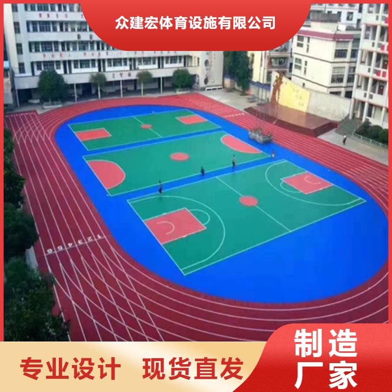 辽阳咨询篮球场尺寸混凝土硅pu材料专业施工队
