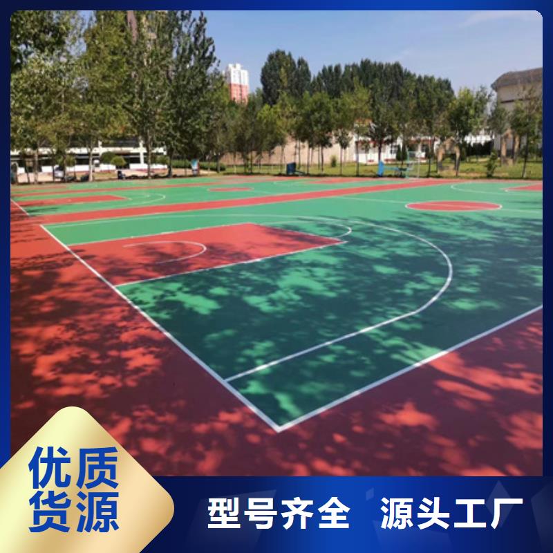 《咸阳》采购企事业单位修建篮球场改造承接
