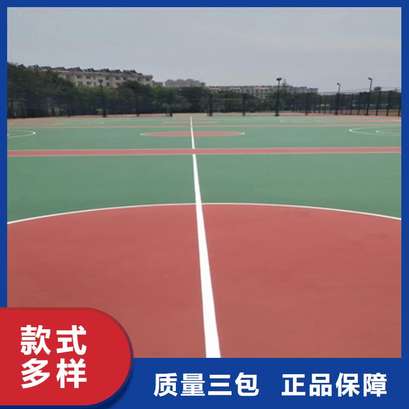 《咸阳》采购企事业单位修建篮球场改造承接