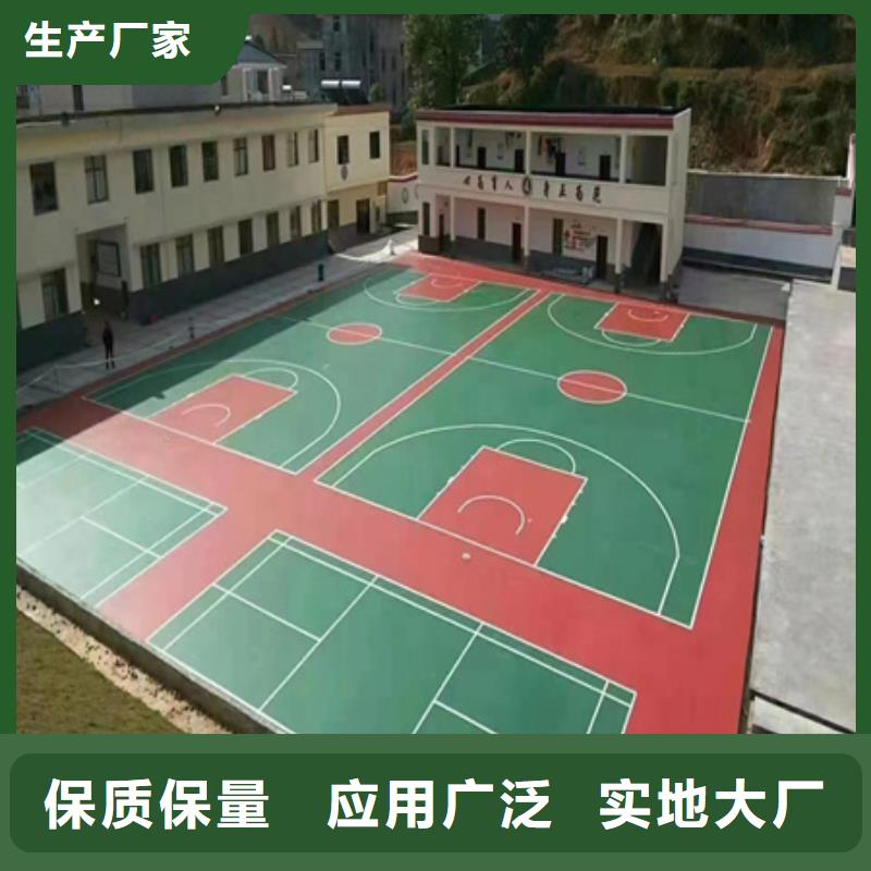 辽阳咨询篮球场尺寸混凝土硅pu材料专业施工队
