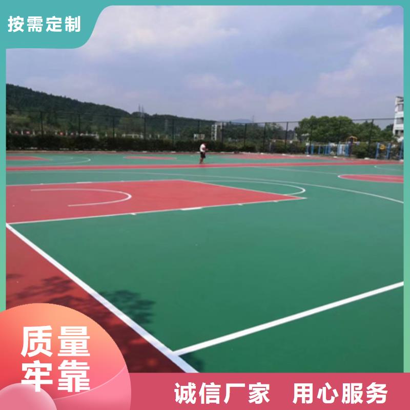 【众建宏】东港环保塑胶篮球场厂家电话