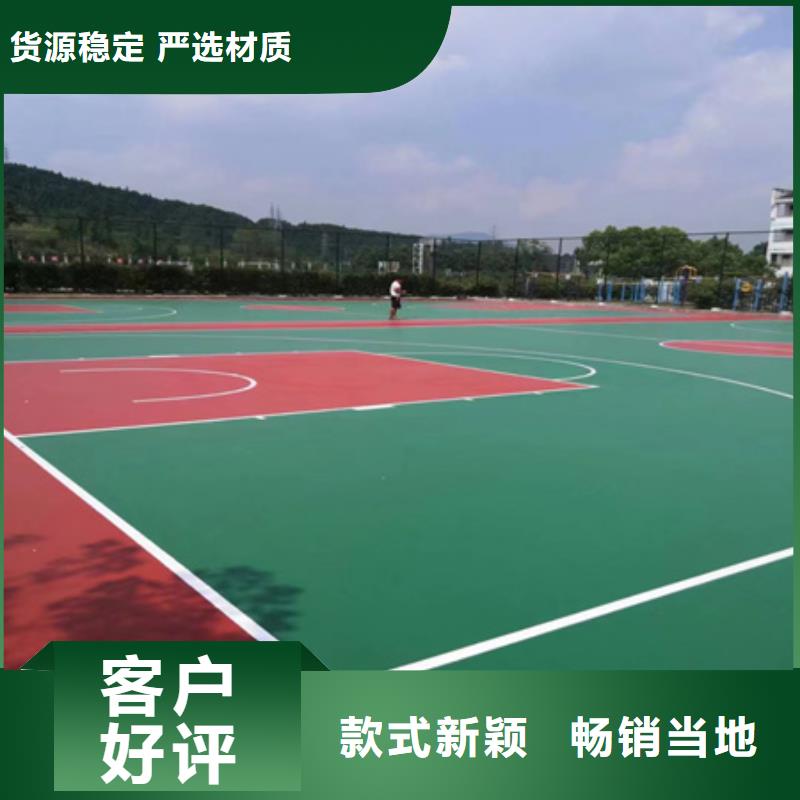 堆龙德庆硅pu篮球场制作多少钱-2024已更新