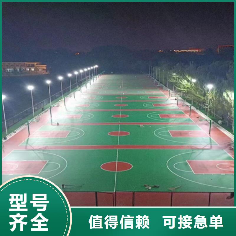 附近<众建宏>蓝球场施工硅pu网球场工厂自营