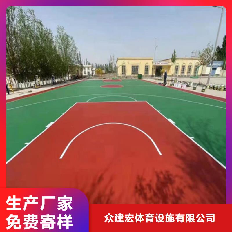 【众建宏】东港环保塑胶篮球场厂家电话
