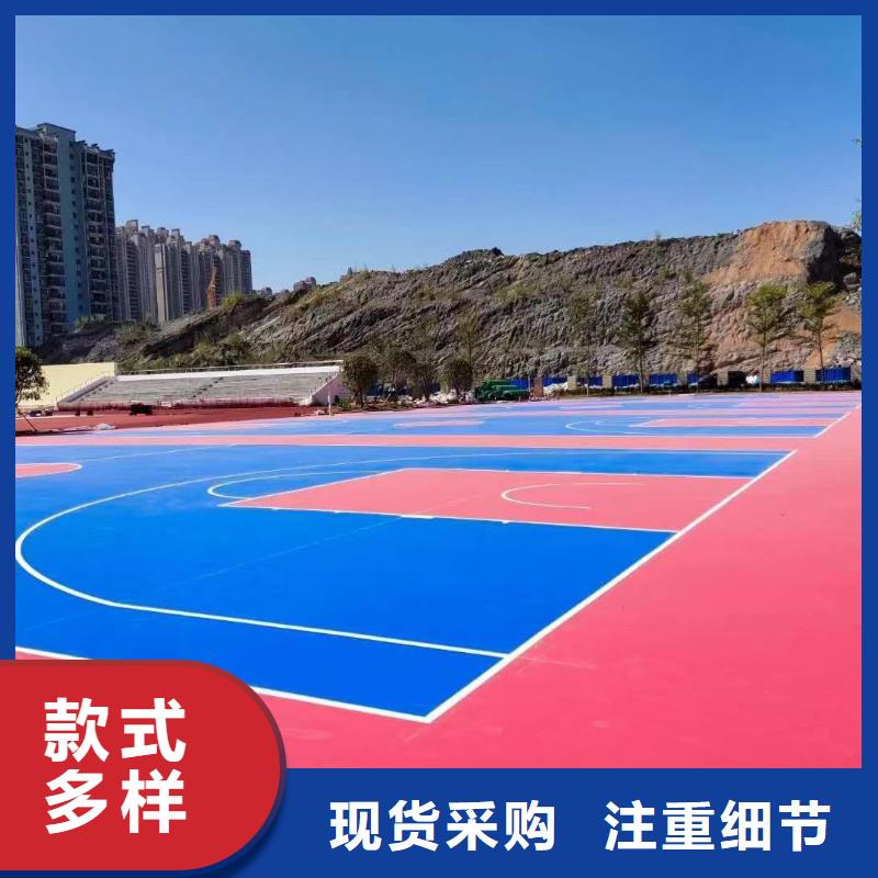 青岛该地体育场馆承接篮球场施工厂家