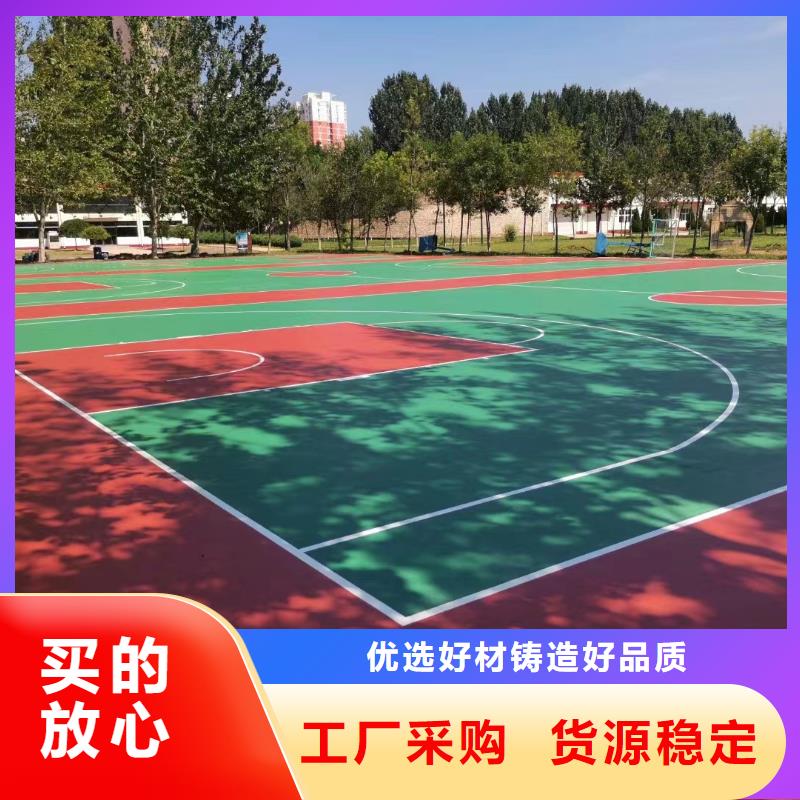 丙烯酸球场建设公司