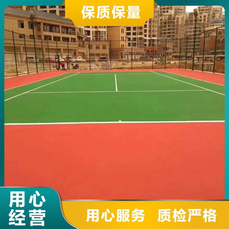 宝应单位修建篮球场材料等候咨询