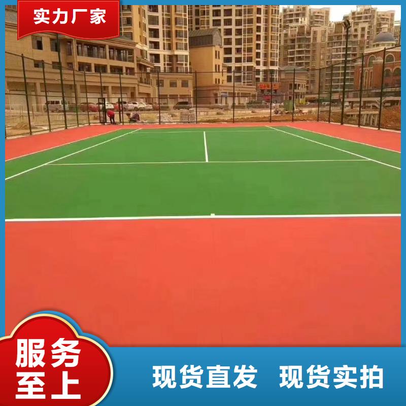 裕安硅pu网球场施工优势