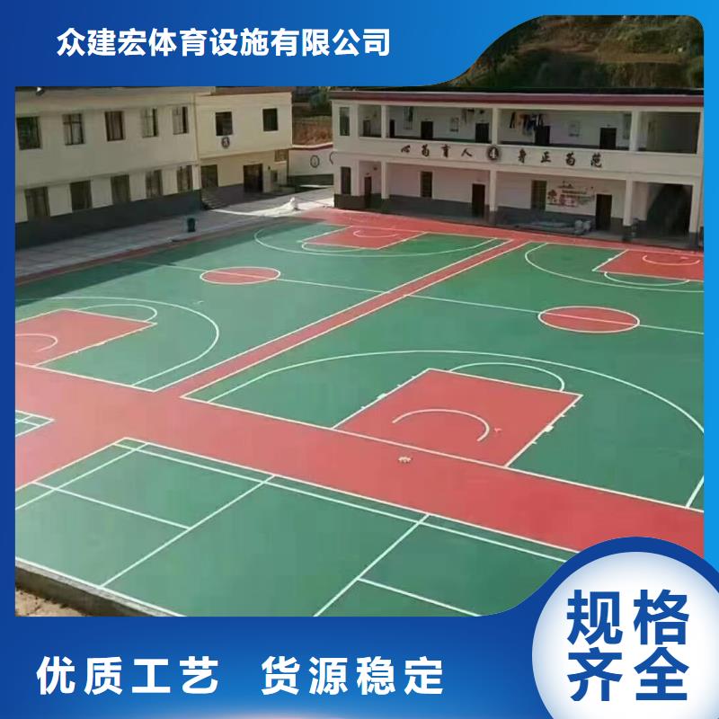 榆树网球场翻新材料厂家