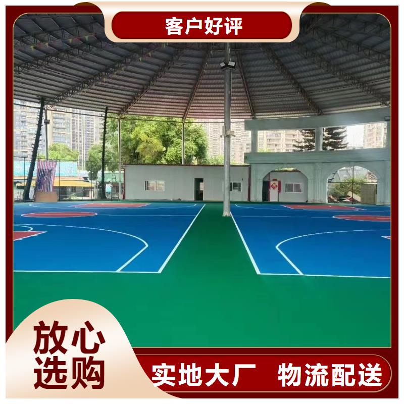 石泉体育场馆篮球场修建材料