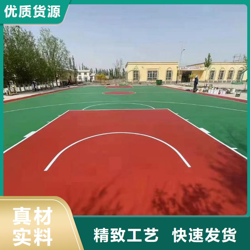 北辰网球场建设选丙烯酸材料优势