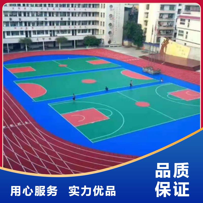 东光塑胶材料篮球场专业施工