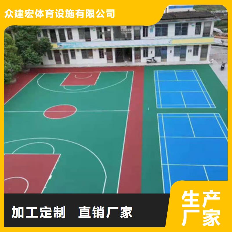 大学院校操场塑胶材料铺设电话