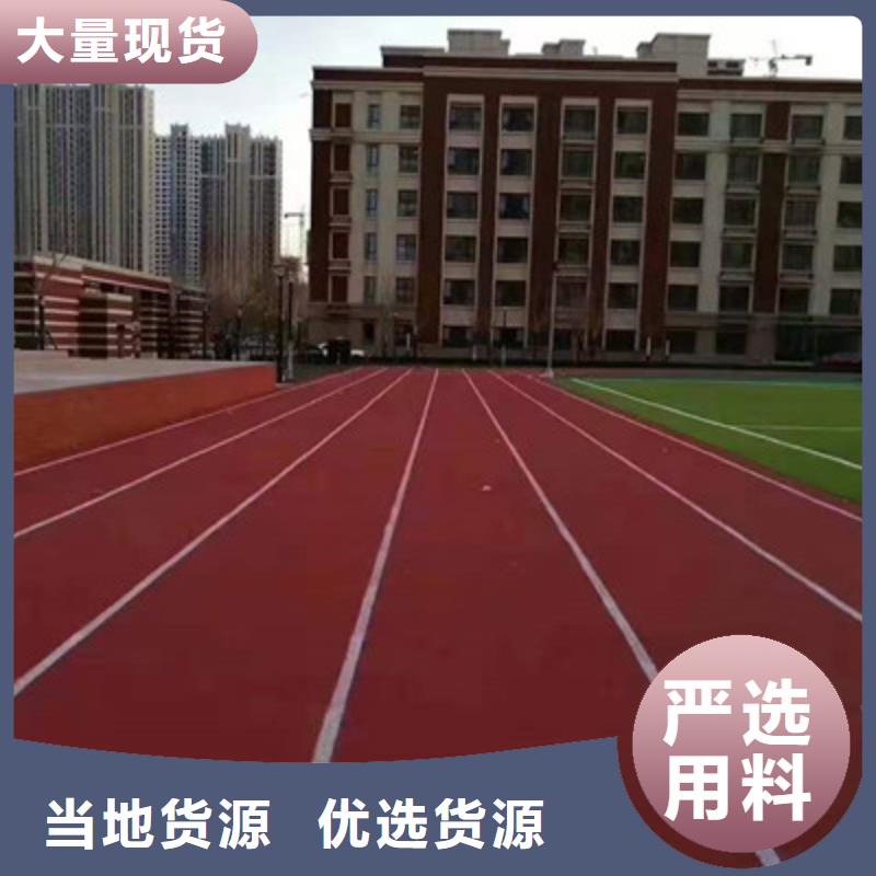 墨脱体育场馆篮球场修建材料