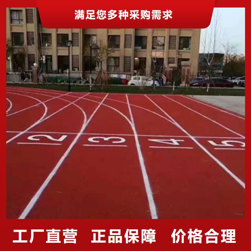 建设网球场选什么材料好呢