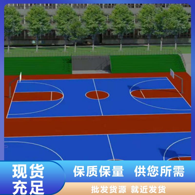 硅pu篮球场制作多少钱(比较:2024已更新)