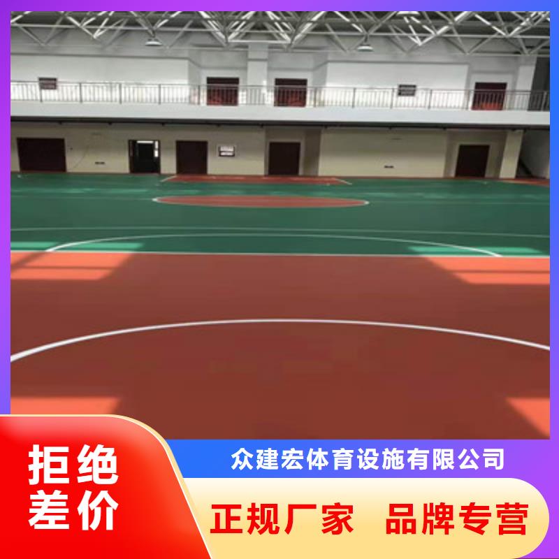 EPDM颗粒材料建设专业施工队