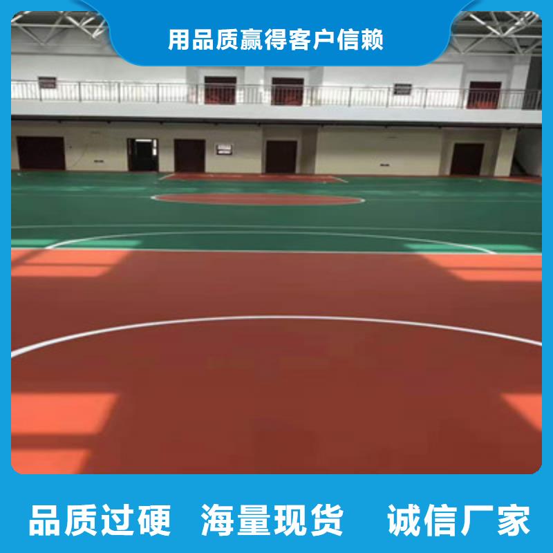 塑胶材料篮球场建设公司(今日/更新)