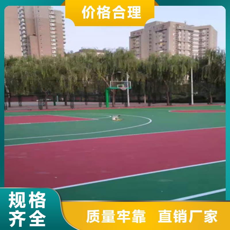 幼儿园操场施工选什么材料适合