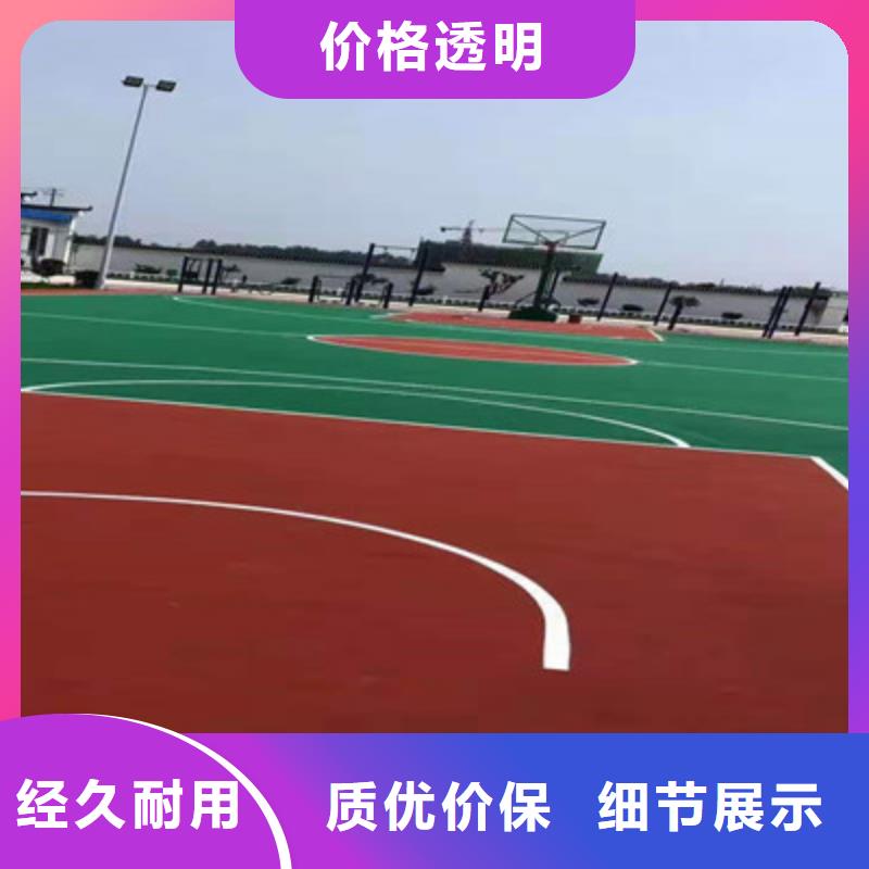 黄龙EPDM操场学校13mm建设价格