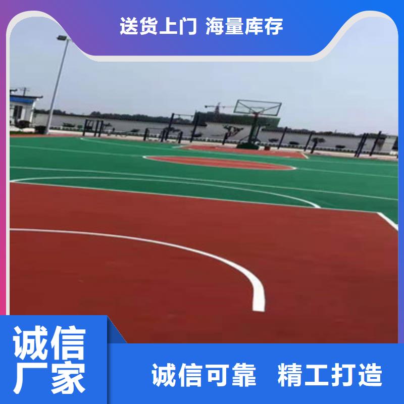 小区步道EPDM颗粒施工(今日/安全)