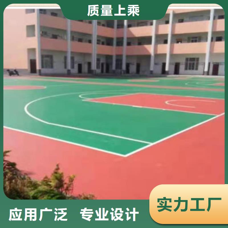 林州EPDM操场学校13mm建设价格