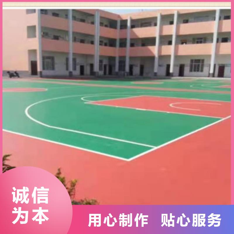 学校操场硅pu材料球场施工价格