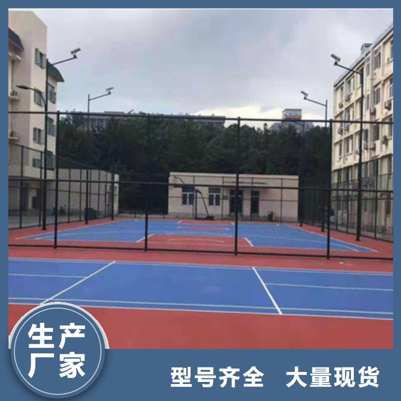 大安篮球场建设EPDM材料