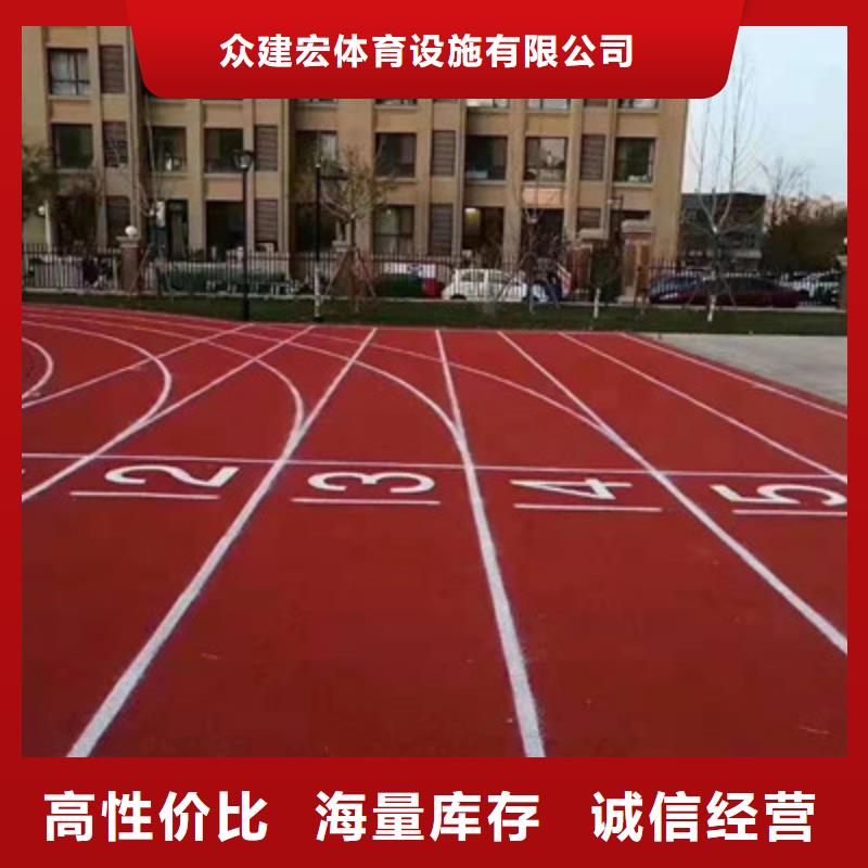 隆昌篮球场建设硅pu材料供应