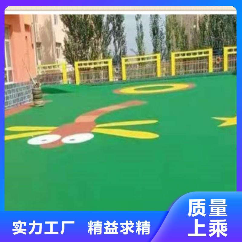 幼儿园操场施工选什么材料适合