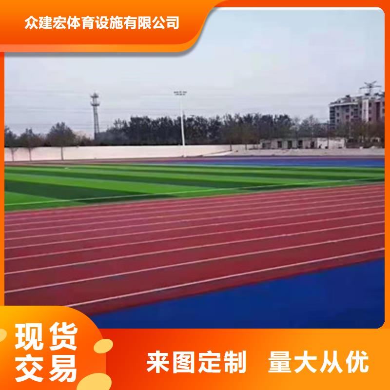 朗县EPDM操场学校13mm建设价格