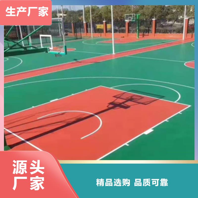 滨海新网球场建设选丙烯酸材料优势