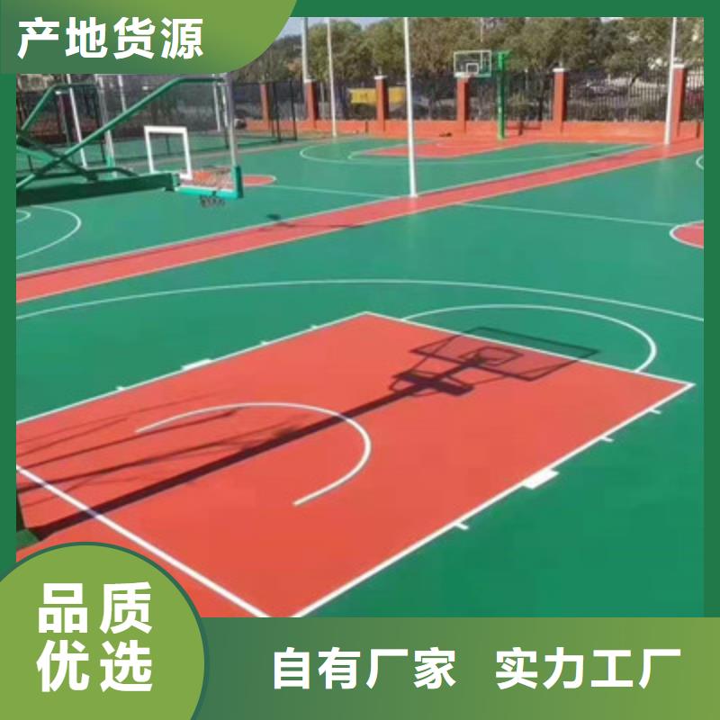 德清透气型跑道塑胶材料批发厂家