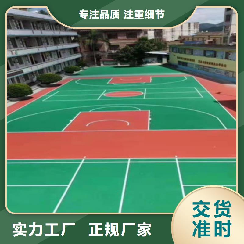 崂山羽毛球场建设材料