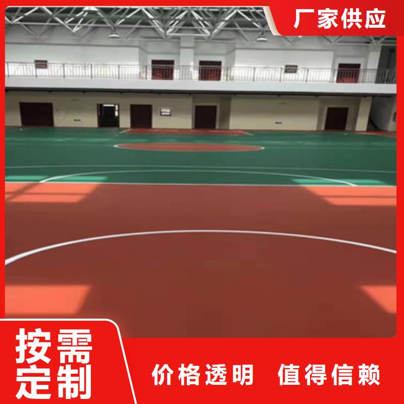 临县单位球场施工篮球场建设丙烯酸材料供应