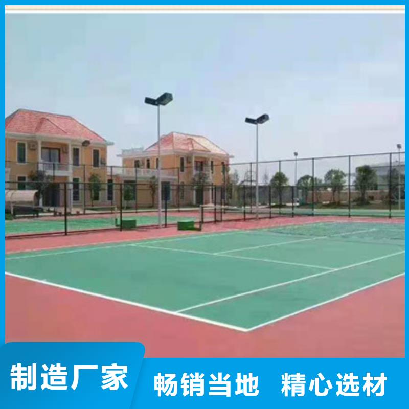 滨海新网球场建设选丙烯酸材料优势