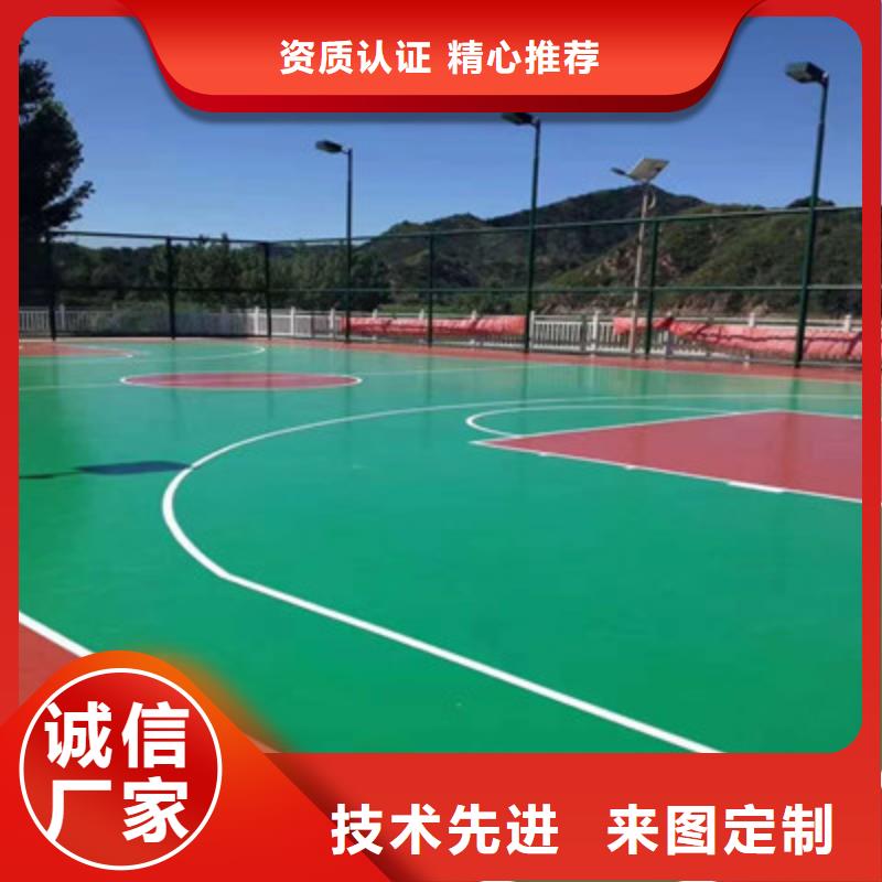 北辰网球场建设选丙烯酸材料优势