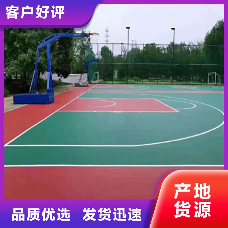 幼儿园操场施工选什么材料适合